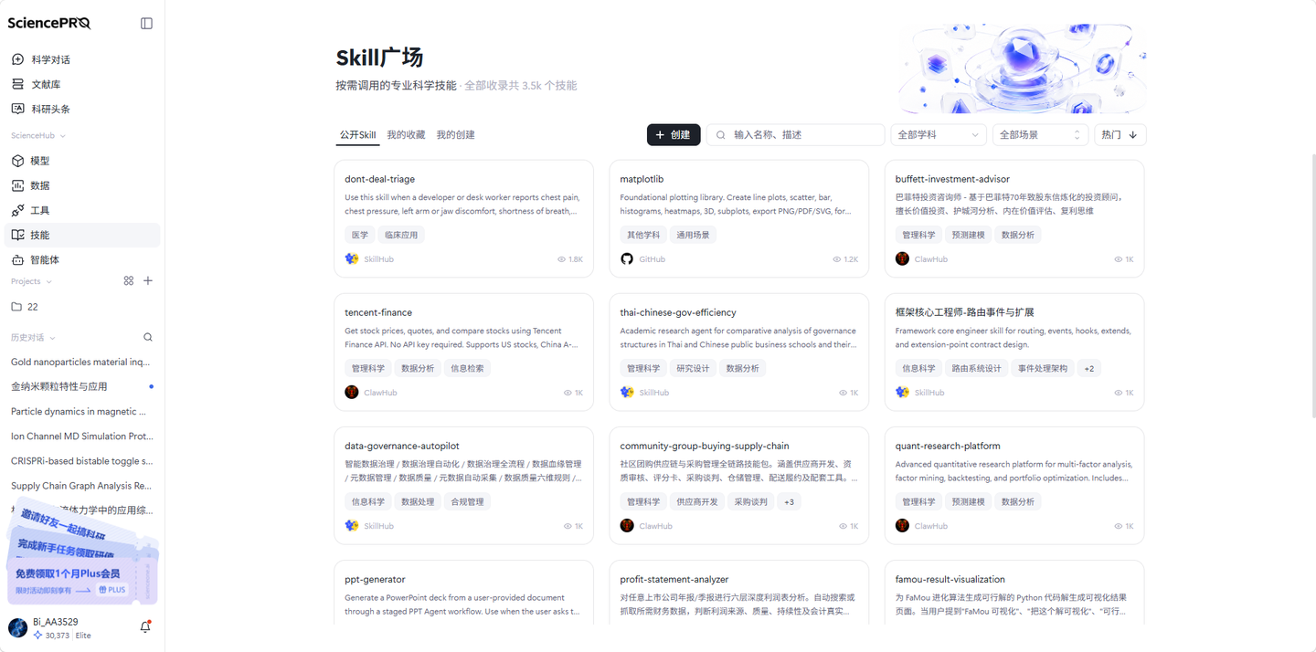 页面截图